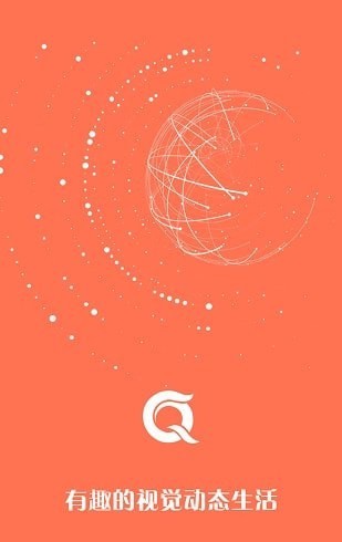 趣人生手机版v1.3.10截图4