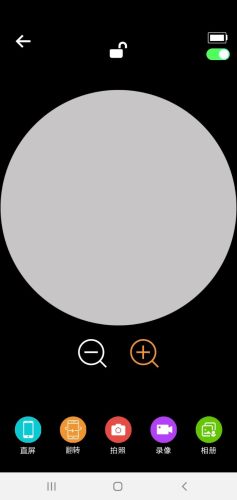 Cooleer手机版v1.8.6截图2