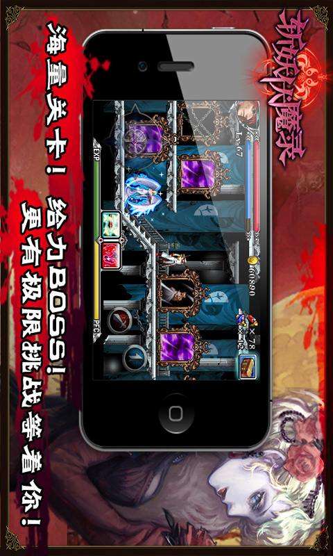 斩妖伏魔录v1.00.7截图3