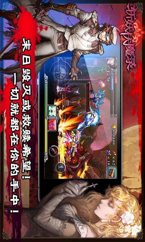 斩妖伏魔录v1.00.7截图4