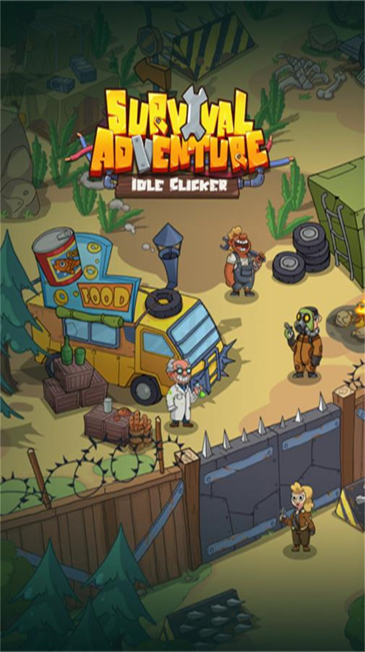 生存冒险免费版v1.5.6截图1