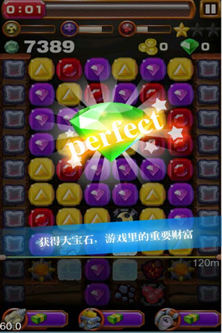 天天挖宝v2.11截图1