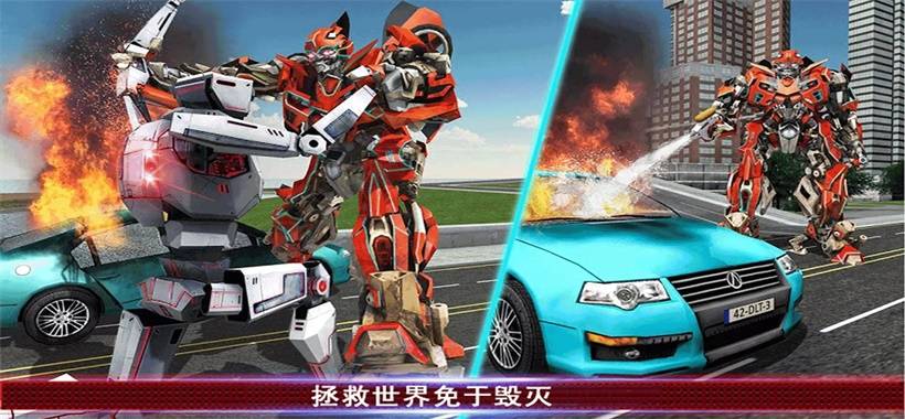 超级闪电英雄官网版v1.3截图1