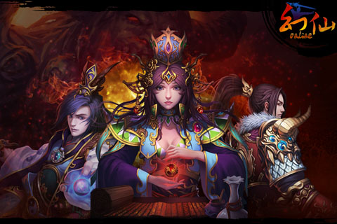 幻仙安卓版v0.8.9截图1