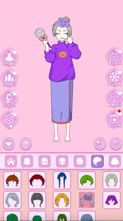 魔法公主换装生活安卓版v1.2截图1