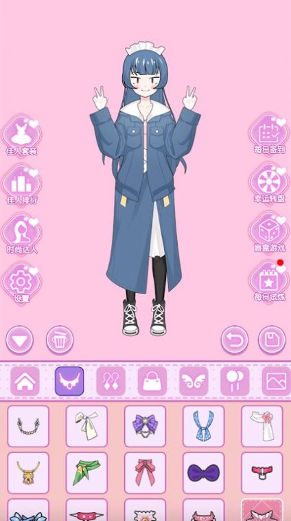 魔法公主换装生活安卓版v1.2截图3