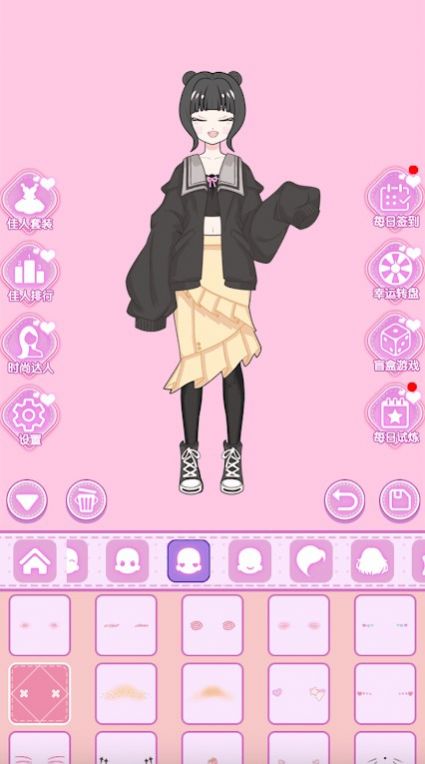 魔法公主换装生活安卓版v1.2截图4