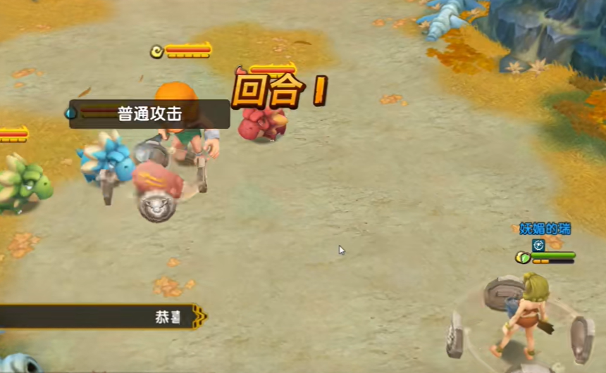 复古石器时代官网版v1.5截图3