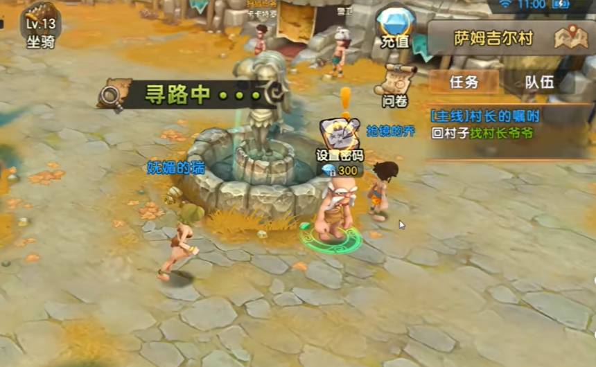 复古石器时代官网版v1.5截图5