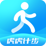 虎虎计步v4.1.8