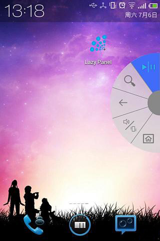 悬浮窗快捷工具LazyPanelv1.1.7截图1