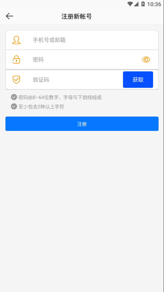 品宁之家官网版v1.1.6截图4