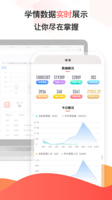 考考v1.0.9截图2