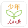 少年安卓版v2.47