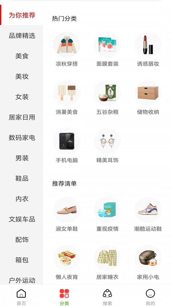 赏帮汇免费版v1.1.6截图2