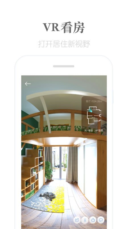 麦滴租房官网版v4.0.7截图2