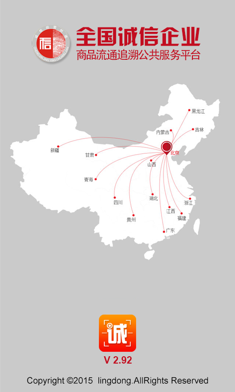 诚品快拍手机版v2.10截图1