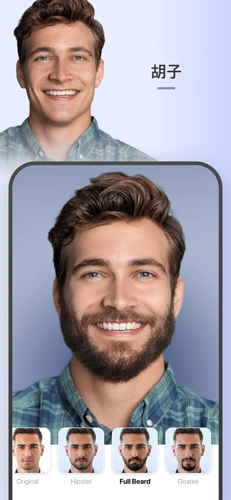 face修图安卓版v1.0.4截图3