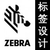 斑马智印安卓版v1.1.13