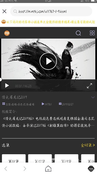 小鬼快搜手机版vV0.8.5截图1