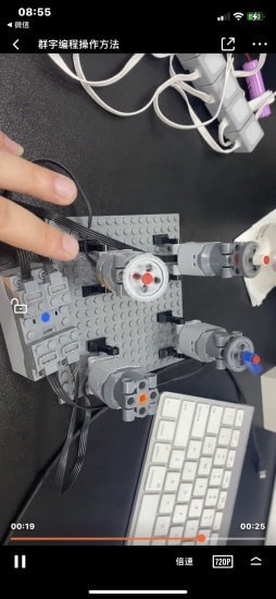 群宇编程v1.0.6截图1