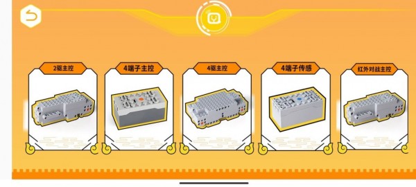 群宇编程v1.0.6截图3