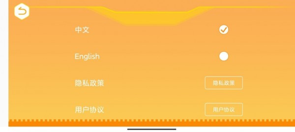 群宇编程v1.0.6截图4