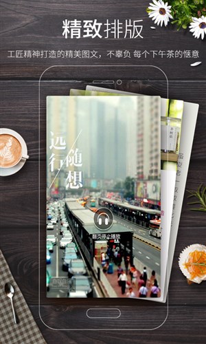 多看阅读HDv4.6.8截图4