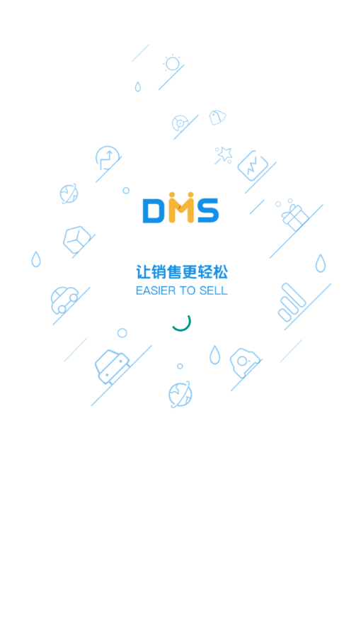 乘用车营销宝免费版v5.50截图1