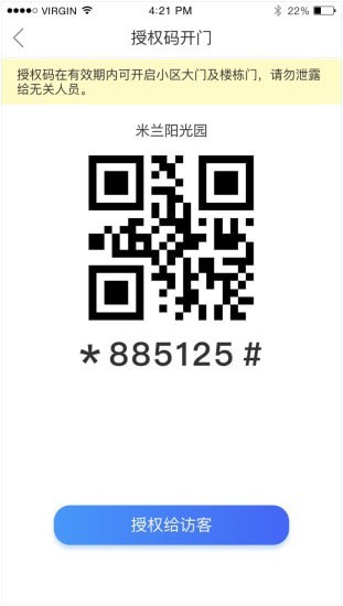 触点云免费版v2.2.11.725截图5