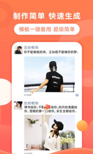 飞推免费版vV4.2.6截图1