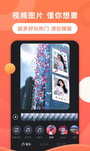 飞推免费版vV4.2.6截图2