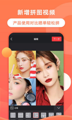 飞推免费版vV4.2.6截图3