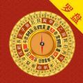 标准罗盘仪v3.1.9