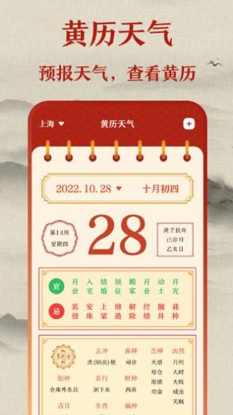 标准罗盘仪v3.1.9截图4