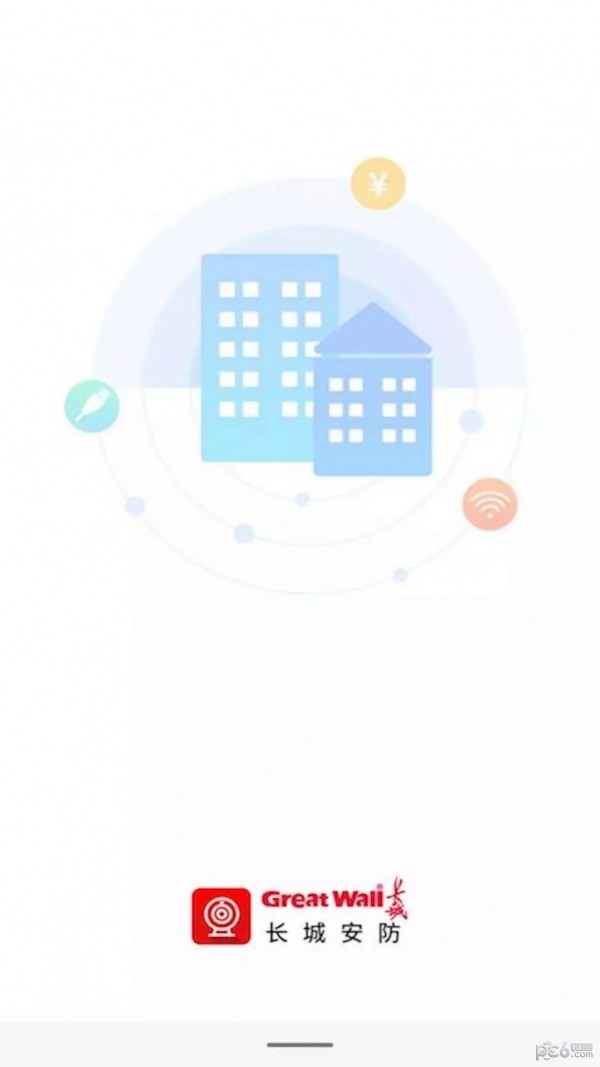 长城安防官网版v3.4.32截图3