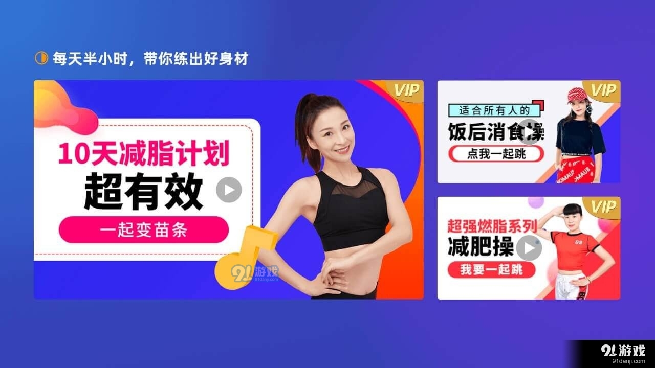 糖豆广场舞APPv8.2.5截图1