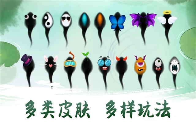 墨虾探蝌无限金币版v1.5截图3