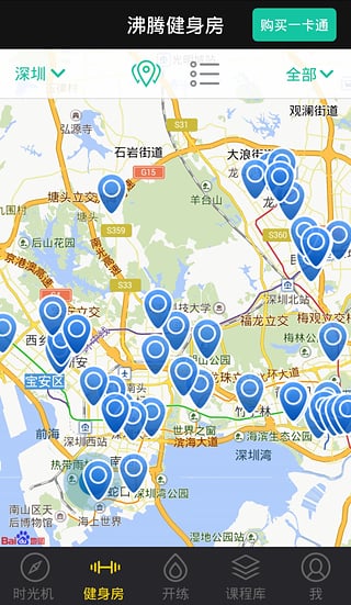 沸腾时刻v4.6.5截图3