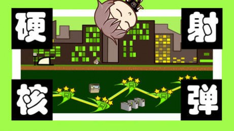 中国式挤地铁v1.12截图4