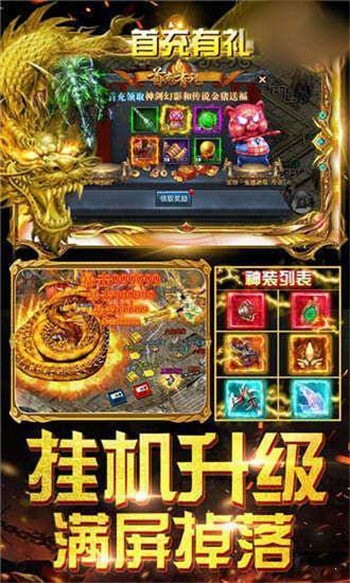 致青春传奇v1.13截图2