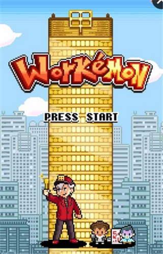 口袋公司v1.3.9截图3