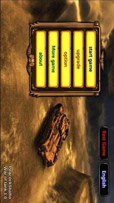 疯狂坦克大战v1.5截图1