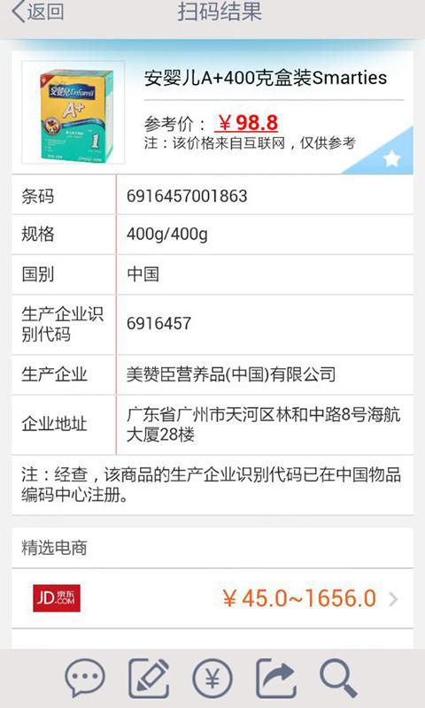 诚品快拍v2.10截图3