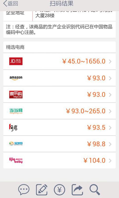 诚品快拍v2.10截图4