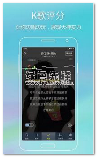 酷狗音乐擂台赛vV8.8截图1