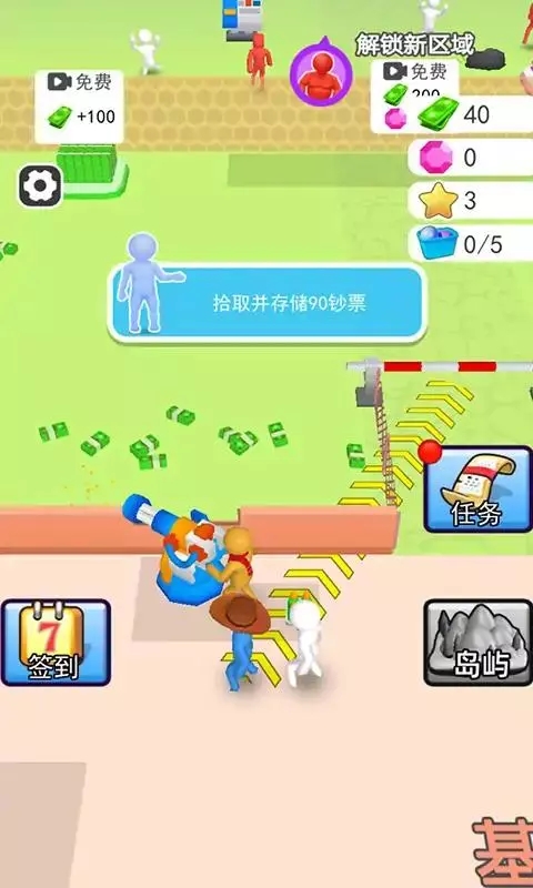 人类一路反击手机版v2.3截图3