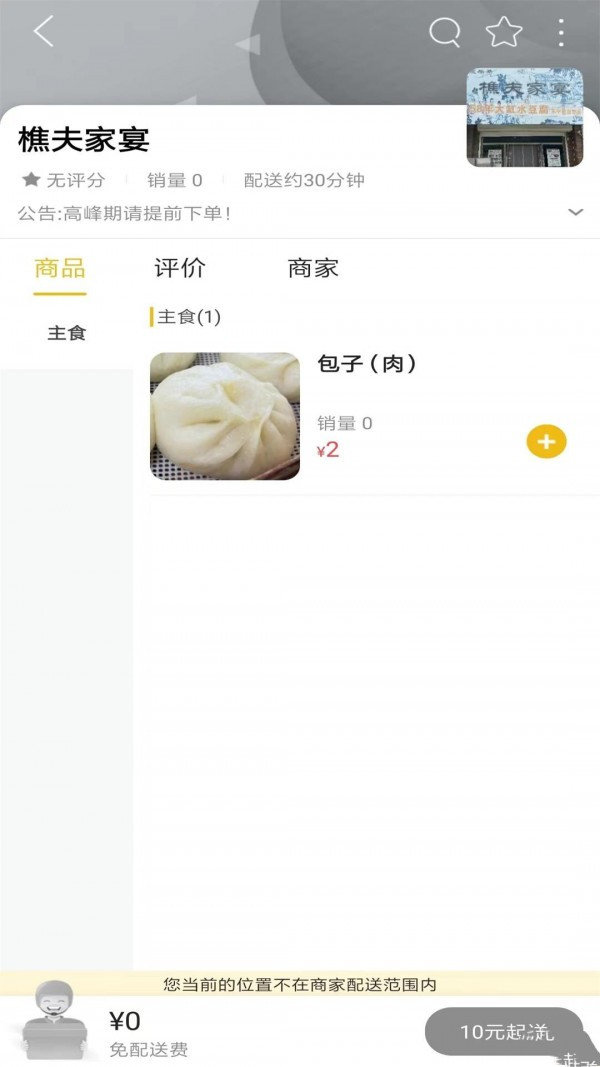 乐享柳河安卓版v10.7.3截图1