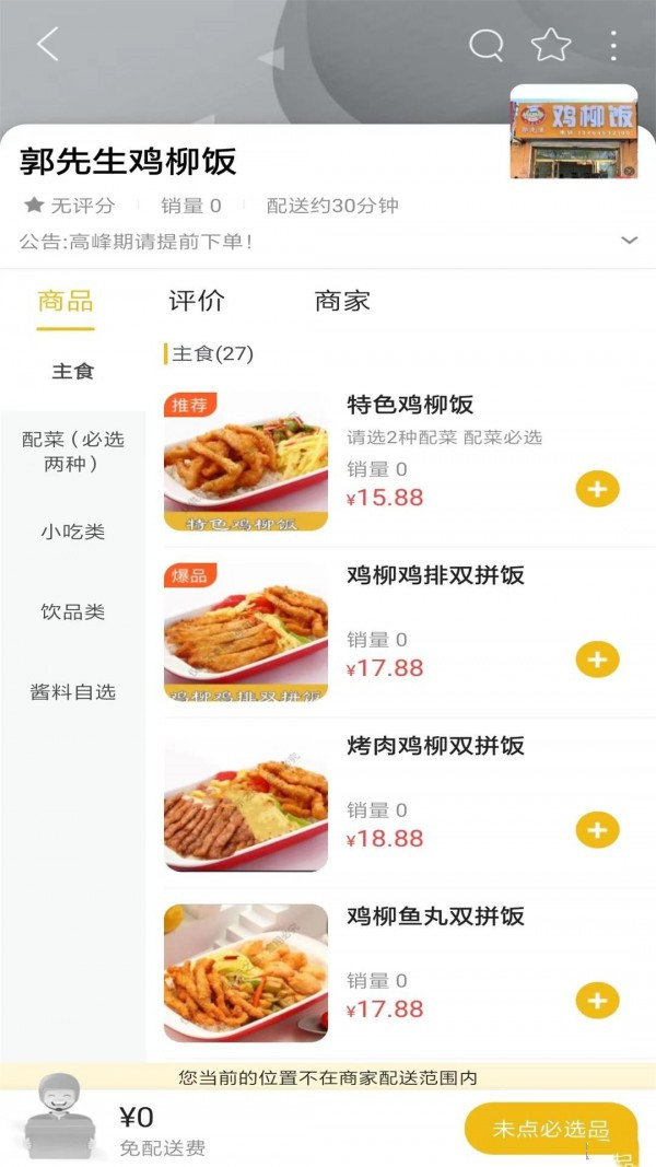 乐享柳河安卓版v10.7.3截图4