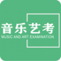 艺考音乐安卓版v1.5.3